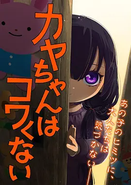 九九影视机甲番剧机械桃园封面